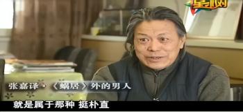 20年后，再看张嘉译的婚姻，才知道当初他和杜珺离婚为何如此坚决  -图8