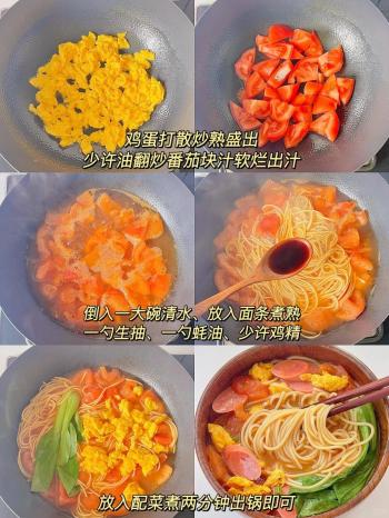 来碗面吧🍜四款巨好吃的汤面配方来了！  -图3