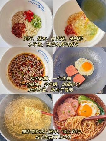 来碗面吧🍜四款巨好吃的汤面配方来了！  -图5