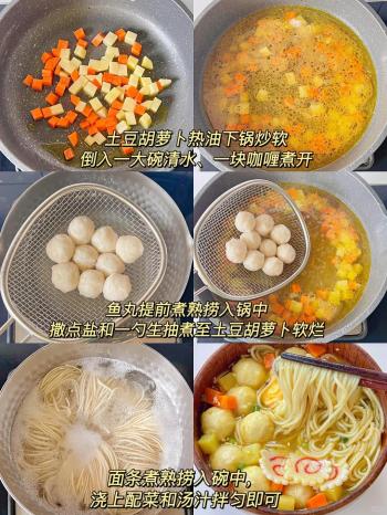 来碗面吧🍜四款巨好吃的汤面配方来了！  -图7