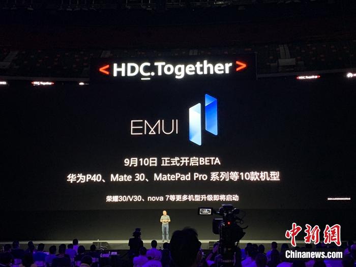 华为EMUI 11自带视频AI翻译 字幕下载网站要下岗了？-图1