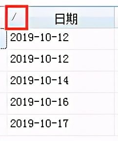 管家婆创业版基本资料及单据类常见问题汇总  -图4