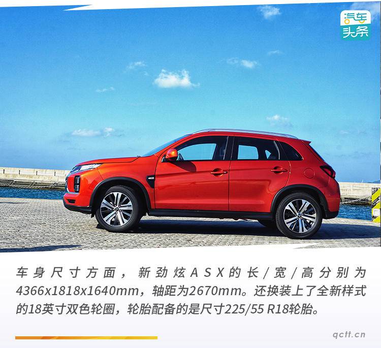 一款“靠谱”的10万级合资SUV，试驾广汽三菱新劲炫ASX  -图5