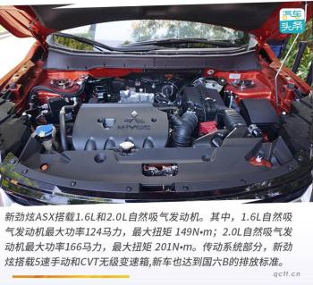 一款“靠谱”的10万级合资SUV，试驾广汽三菱新劲炫ASX  -图11