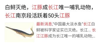 面对肺炎，袁泉的这条微博提醒我们：不要好了伤疤忘了疼  -图4