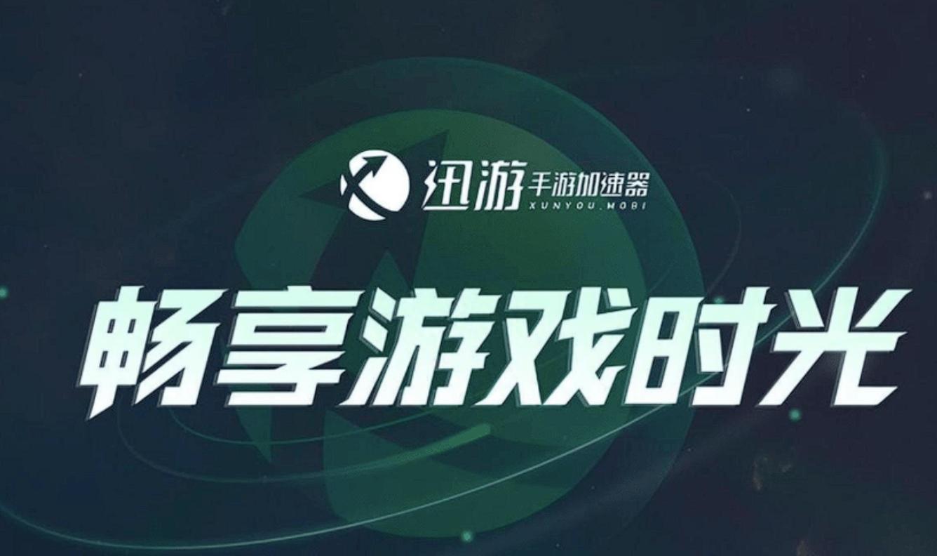 pubgm国际服下载安装攻略，解决黑屏卡顿掉帧无法登录问题  -图1