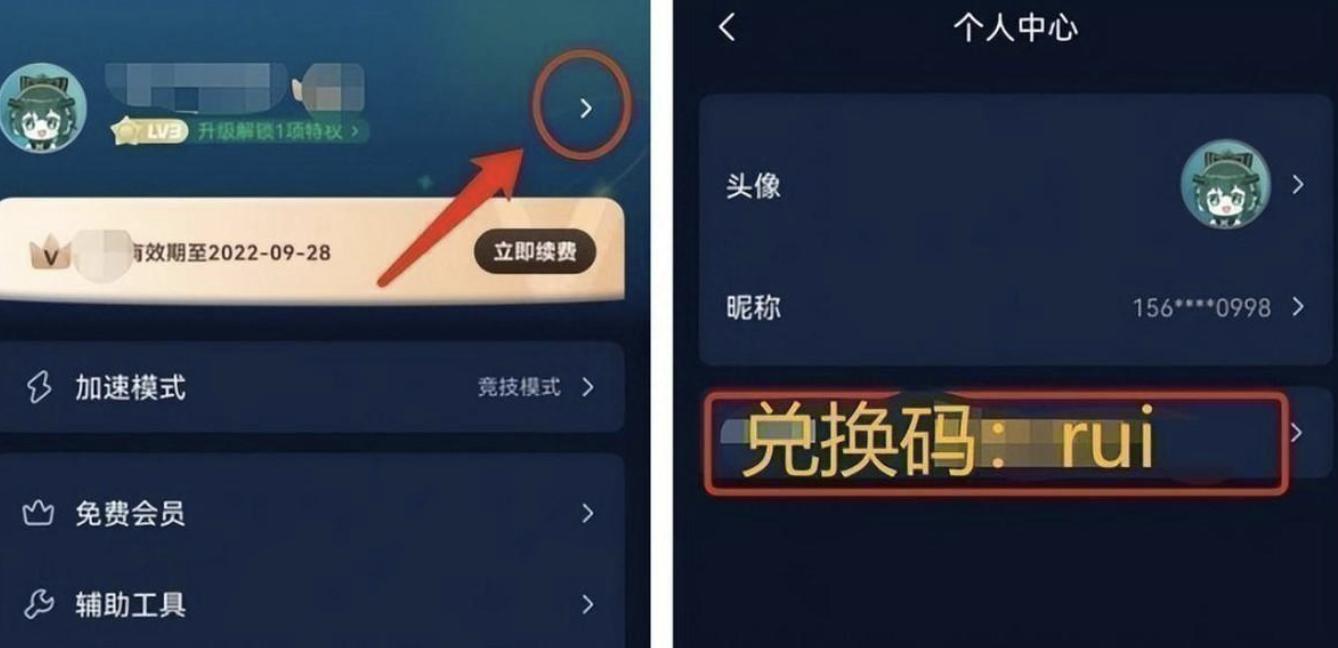 pubgm国际服下载安装攻略，解决黑屏卡顿掉帧无法登录问题  -图4