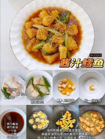 20道儿童菜谱，小孩子脾胃虚，饮食健康很重要，记得少放调料  -图2