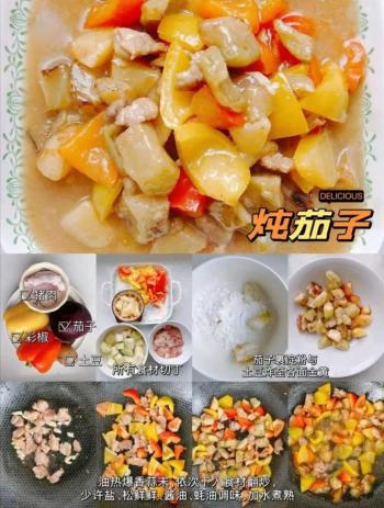 20道儿童菜谱，小孩子脾胃虚，饮食健康很重要，记得少放调料  -图4