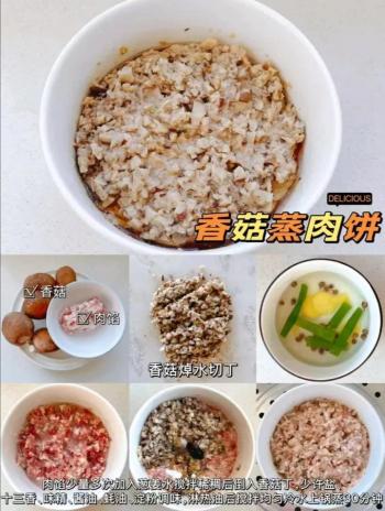 20道儿童菜谱，小孩子脾胃虚，饮食健康很重要，记得少放调料  -图3