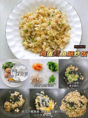 20道儿童菜谱，小孩子脾胃虚，饮食健康很重要，记得少放调料  -图5