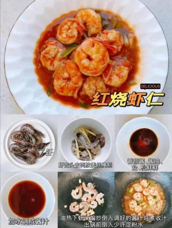 20道儿童菜谱，小孩子脾胃虚，饮食健康很重要，记得少放调料  -图8