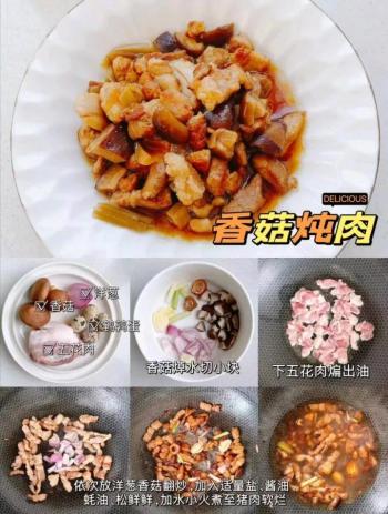 20道儿童菜谱，小孩子脾胃虚，饮食健康很重要，记得少放调料  -图11