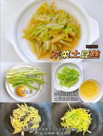 20道儿童菜谱，小孩子脾胃虚，饮食健康很重要，记得少放调料  -图12