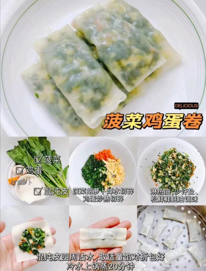 20道儿童菜谱，小孩子脾胃虚，饮食健康很重要，记得少放调料  -图13