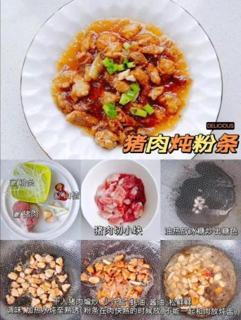 20道儿童菜谱，小孩子脾胃虚，饮食健康很重要，记得少放调料  -图16