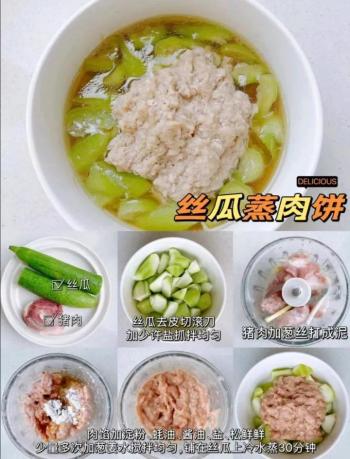 20道儿童菜谱，小孩子脾胃虚，饮食健康很重要，记得少放调料  -图15