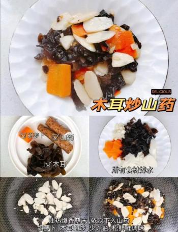 20道儿童菜谱，小孩子脾胃虚，饮食健康很重要，记得少放调料  -图18