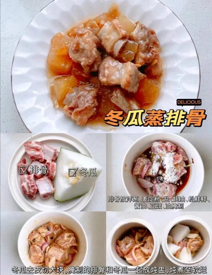 20道儿童菜谱，小孩子脾胃虚，饮食健康很重要，记得少放调料  -图17