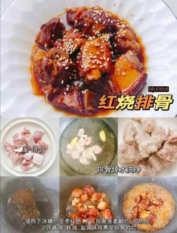 20道儿童菜谱，小孩子脾胃虚，饮食健康很重要，记得少放调料  -图21