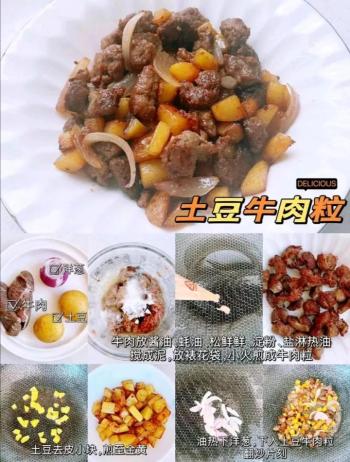 20道儿童菜谱，小孩子脾胃虚，饮食健康很重要，记得少放调料  -图20