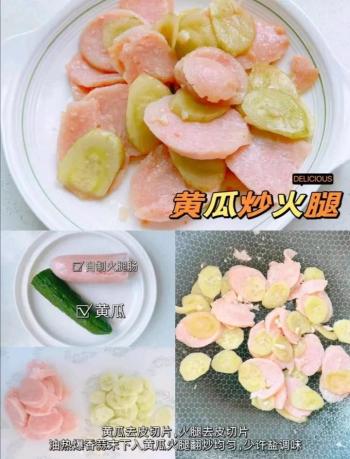 20道儿童菜谱，小孩子脾胃虚，饮食健康很重要，记得少放调料  -图22