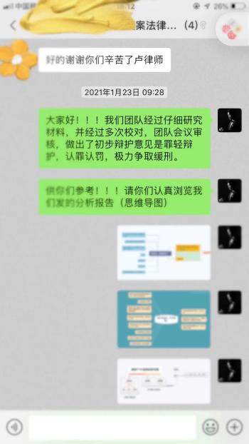 取保候审后缓刑机会有多大？  -图2