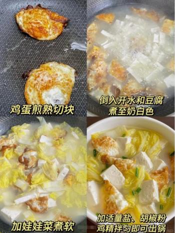 推荐七道适合小朋友吃的清淡饭菜，孩子的饮食尽量少油少盐！  -图2