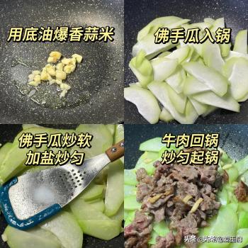 冬天遇到这菜使劲吃，2块1斤，清肺解毒，健脾疏肝  -图2