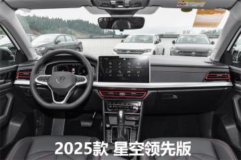 取消版本尾标/踏步饰条，2025款大众朗逸到店，现款做12.09万起售  -图7