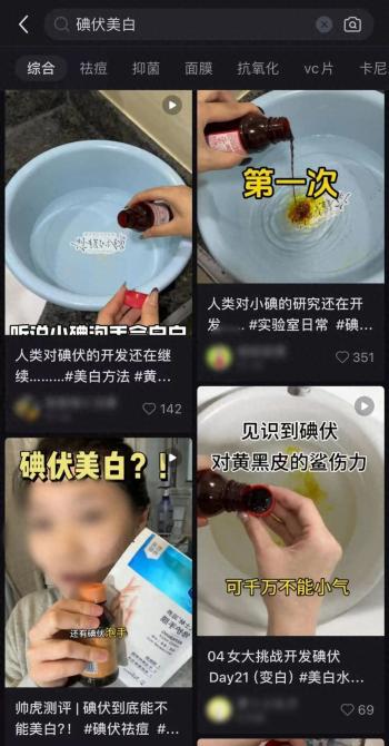 迅速走红！不少医生紧急提醒……  -图1