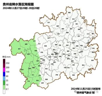 贵州：新一轮天气变化，11月27号未来三天的天气预报  -图3