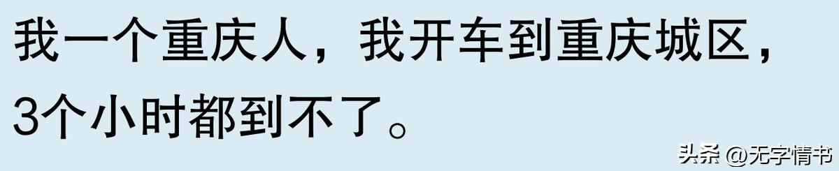 韩国地图放大？网友：你们真敢这么干！  -图6