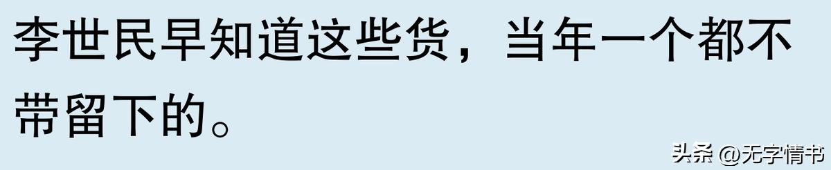 韩国地图放大？网友：你们真敢这么干！  -图5