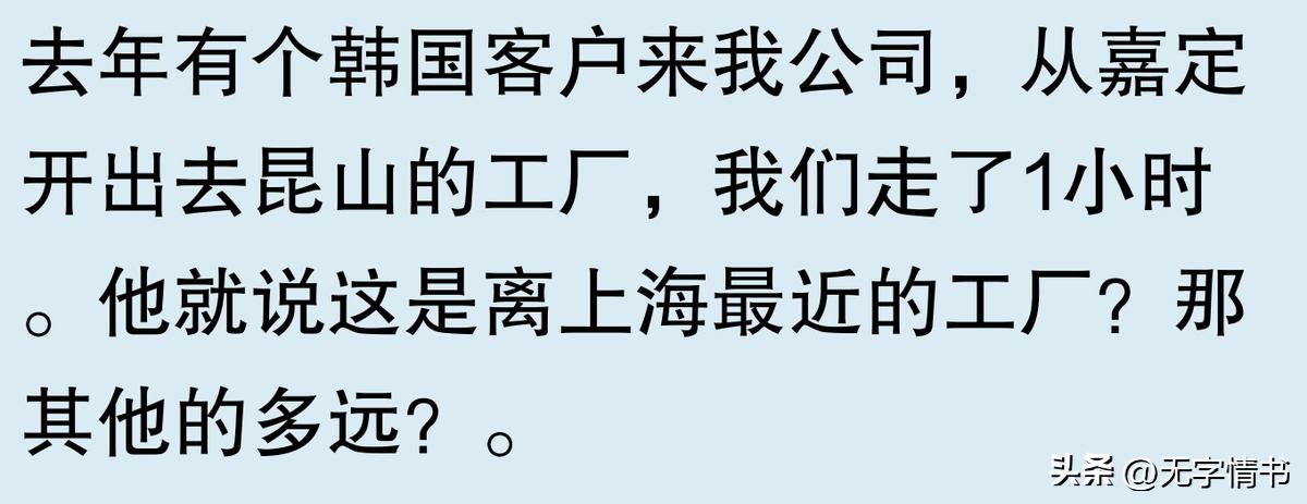 韩国地图放大？网友：你们真敢这么干！  -图17