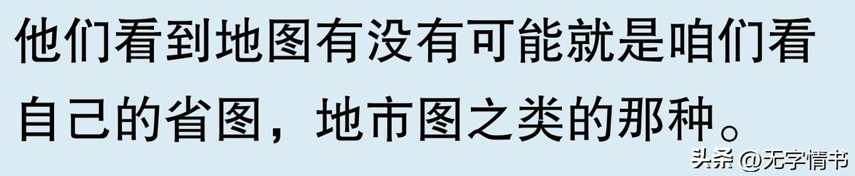 韩国地图放大？网友：你们真敢这么干！  -图16