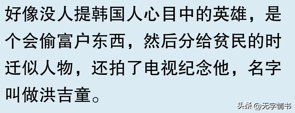 韩国地图放大？网友：你们真敢这么干！  -图19