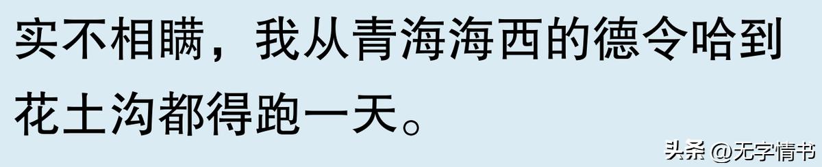 韩国地图放大？网友：你们真敢这么干！  -图21