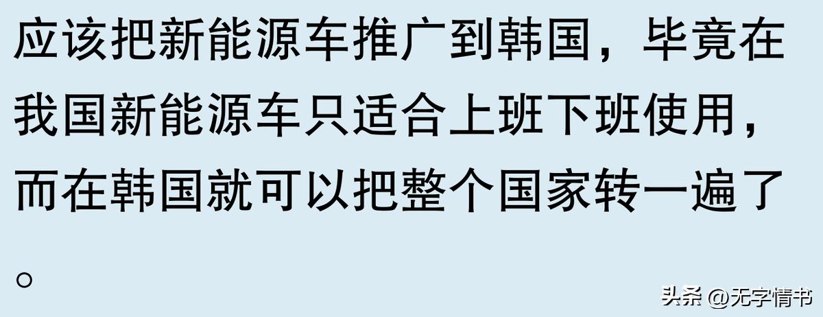 韩国地图放大？网友：你们真敢这么干！  -图24