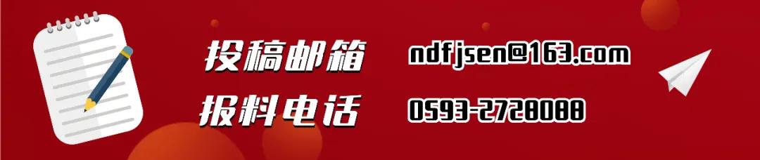 寒潮来袭！宁德最低温1℃！  -图2