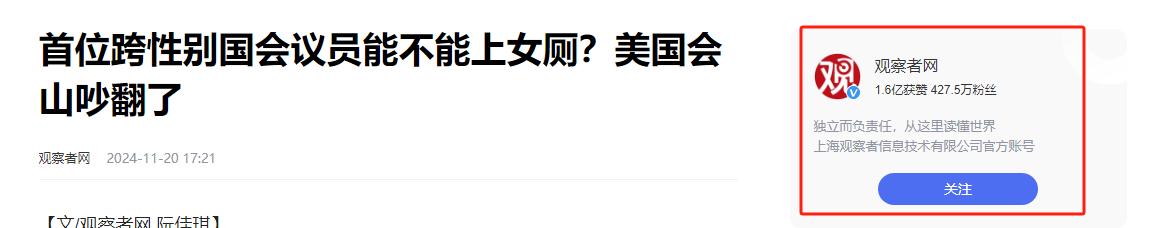 笑死，中国网友二创马斯克西厂视频在外网爆火，美国网友：要续集  -图24