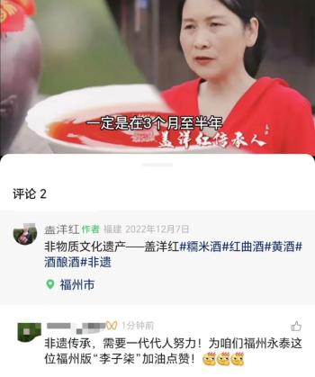 入选！为了这事，福州女子坚持了18年！  -图21