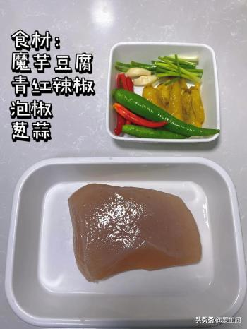 它是天然“减脂菜”，30岁女人要多吃！刮油清肠，不用节食也能瘦  -图2