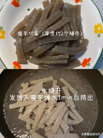 它是天然“减脂菜”，30岁女人要多吃！刮油清肠，不用节食也能瘦  -图9