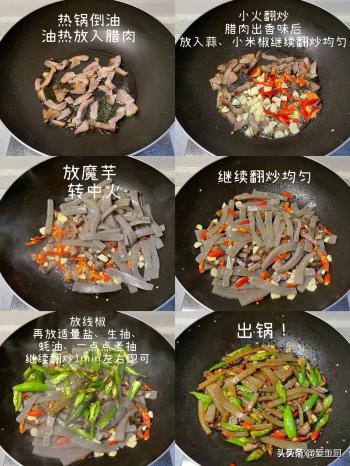 它是天然“减脂菜”，30岁女人要多吃！刮油清肠，不用节食也能瘦  -图10