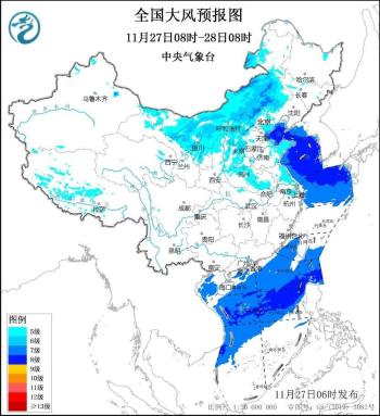 本轮寒潮影响趋于结束 东北部分地区仍有降温降雪  -图5