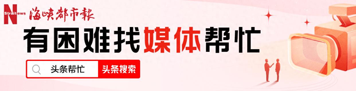 “莆田六旬老人遭卡车碾压”追踪：脱离生命危险，仍缺“熊猫血”！  -图1